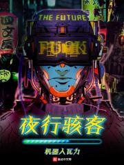 这个牛郎太棒了瓦力