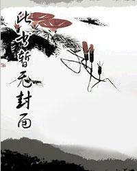 傅先生有幸嫁给你笔趣阁