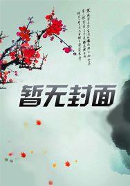 至尊狂兵都市游第980章