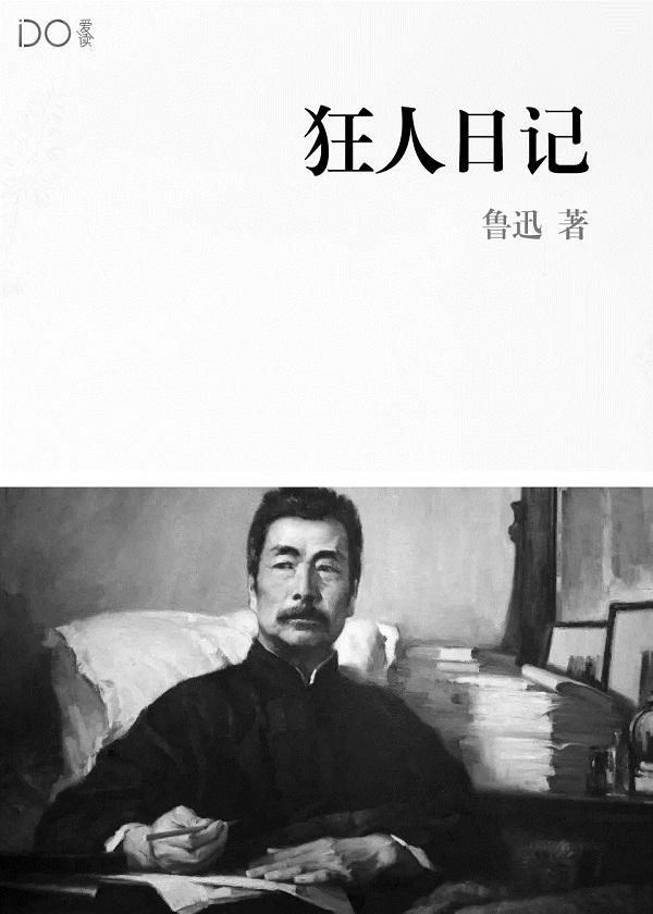 天蚕土豆大宙界